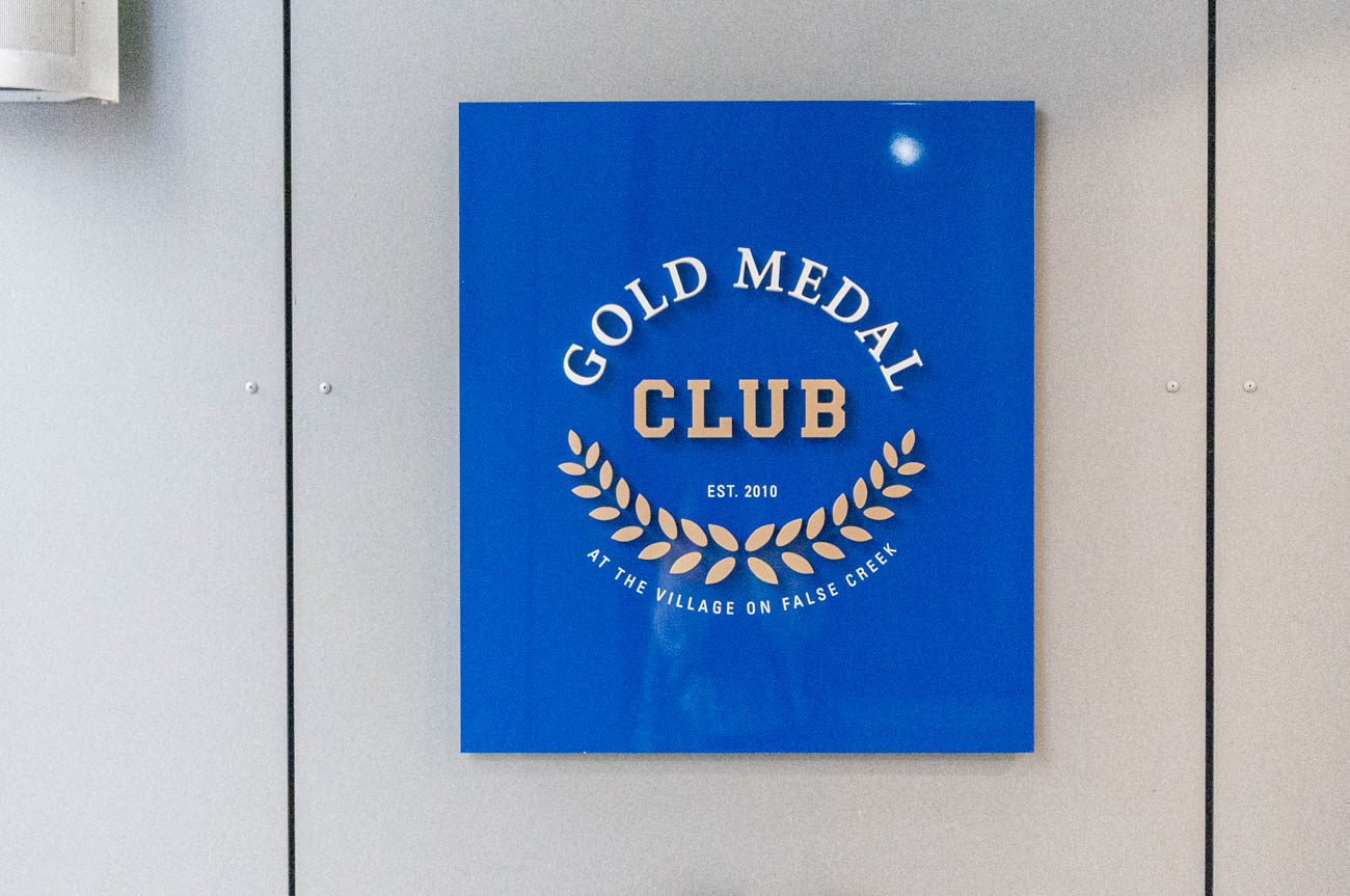 Brook at the Village on False Creek - 181 West 1st - Amenity Photo 12 of 14